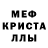 Первитин винт Daed locked