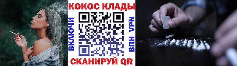 Кокаин Перу  Купить где  Белозерск 