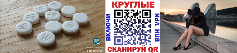 Купить где  Белозерск  Экстази таблы 