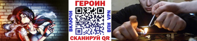 Героин Афган  Купить  Белозерск 