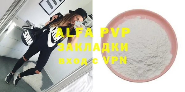 амф Костерёво