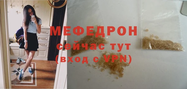амф Костерёво