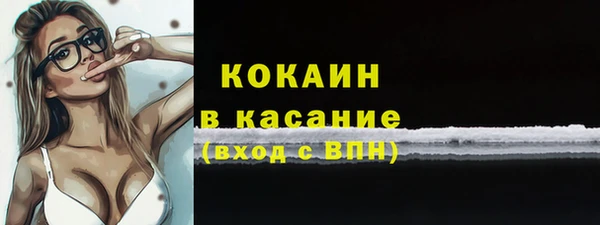 mdpv Корсаков