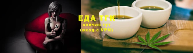 каннабис Козельск