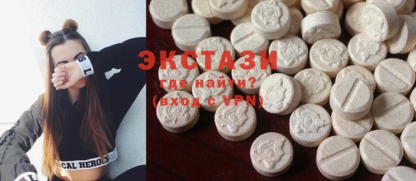 амф Костерёво
