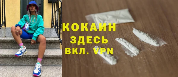mdpv Корсаков