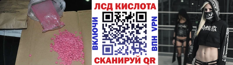 Лсд 25 экстази ecstasy  Купить где  Белозерск 