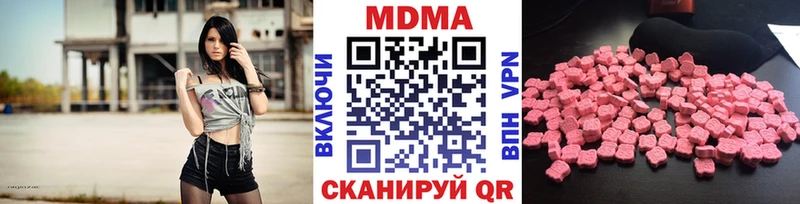 MDMA VHQ  Купить  Белозерск 