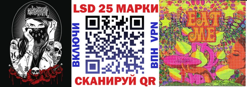 Купить где  Белозерск  Наркотические марки 1,5мг 
